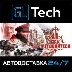 Pax Autocratica АВТОДОСТАВКА Steam GIFT