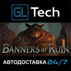Banners of Ruin АВТОДОСТАВКА Steam GIFT