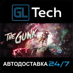 The Gunk АВТОДОСТАВКА Steam GIFT