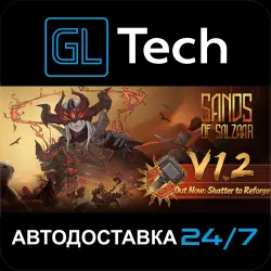 Sands of Salzaar АВТОДОСТАВКА Steam GIFT