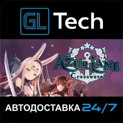 Azur Lane Crosswave АВТОДОСТАВКА Steam GIFT