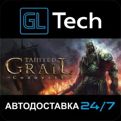 Tainted Grail: Conquest AUTODELIVERY Steam GIFT