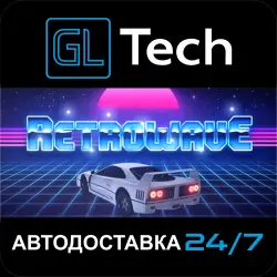 Retrowave AUTODELIVERY Steam GIFT