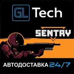 SENTRY АВТОДОСТАВКА Steam GIFT