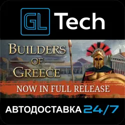 Builders of Greece АВТОДОСТАВКА Steam GIFT