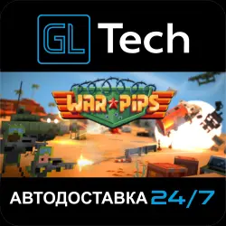 Warpips AUTODELIVERY Steam GIFT