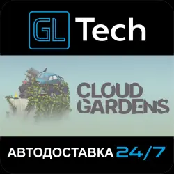 Cloud Gardens АВТОДОСТАВКА Steam GIFT