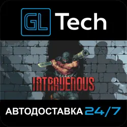 Intravenous AUTODELIVERY Steam GIFT