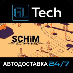 SCHiM АВТОДОСТАВКА Steam GIFT