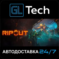 RIPOUT АВТОДОСТАВКА Steam GIFT