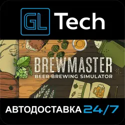 Brewmaster: Beer Brewing Simulator AUTODELIVERY Steam GIFT