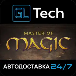 Master of Magic AUTODELIVERY Steam GIFT