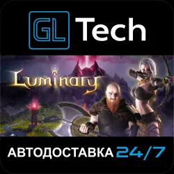 Luminary АВТОДОСТАВКА Steam GIFT