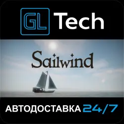 Sailwind АВТОДОСТАВКА Steam GIFT