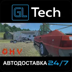 OHV АВТОДОСТАВКА Steam GIFT