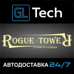 Rogue Tower АВТОДОСТАВКА Steam GIFT