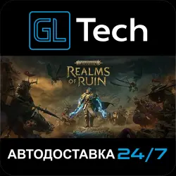 Warhammer Age of Sigmar: Realms of Ruin AUTODELIVERY Steam GIFT