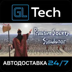 Primitive Society Simulator АВТОДОСТАВКА Steam GIFT