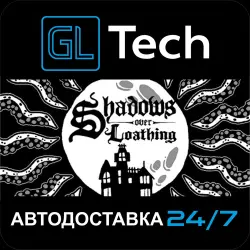 Shadows Over Loathing AUTODELIVERY Steam GIFT