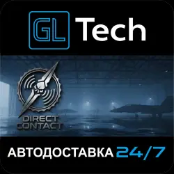 DIRECT CONTACT АВТОДОСТАВКА Steam GIFT