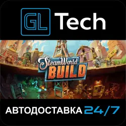 SteamWorld Build AUTODELIVERY Steam GIFT