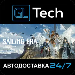 Sailing Era АВТОДОСТАВКА Steam GIFT