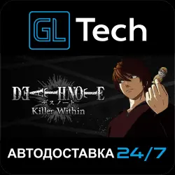 DEATH NOTE Killer Within АВТОДОСТАВКА Steam GIFT
