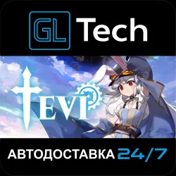 TEVI АВТОДОСТАВКА Steam GIFT