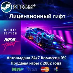 Need for Speed Heat Deluxe Edition Steam Ukraine Region Only