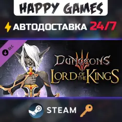 Dungeons 3 - Lord of the Kings Steam Key RU+CIS