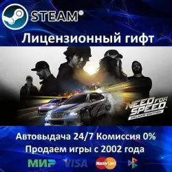 NEED FOR SPEED 2016 Deluxe Edition Steam UA Region Only