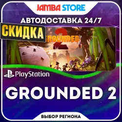 Grounded 2 · PS5 · Выбор региона · АВТО 24/7 · СКИДКА ДО 22.10