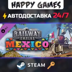 Railway Empire - Mexico Steam Key RU+CIS