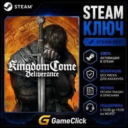 Kingdom Come: Deliverance ‖ Россия - СНГ ‖ Steam • Ключ