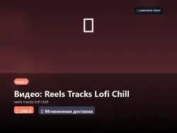 Product: Chill