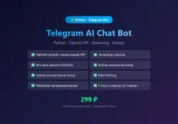 Telegram AI Chat Bot in Python — Ready to Launch