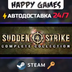 Sudden Strike 4 - Complete Collection Steam Key RU+CIS