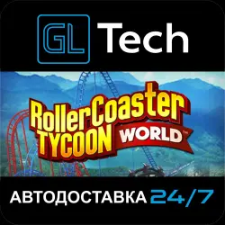 RollerCoaster Tycoon World АВТОДОСТАВКА Steam GIFT