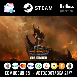 RU + World | Boris Todbringer - Total War: Warhammer 3 / III | DLC | Key | Steam