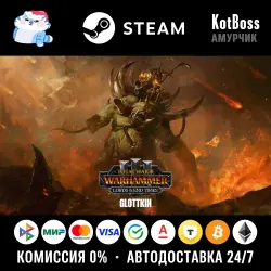 Russia + World | The Glottkin - Total War: Warhammer 3 / III | DLC | Key | Steam
