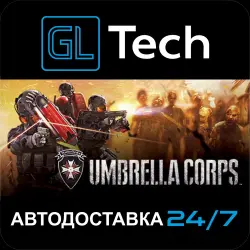 Umbrella Corps AUTODELIVERY Steam GIFT
