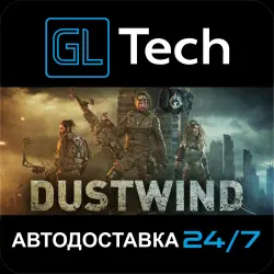 Dustwind АВТОДОСТАВКА Steam GIFT