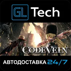 CODE VEIN AUTODELIVERY Steam GIFT
