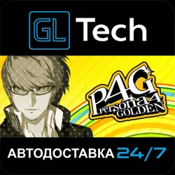 Persona 4 Golden AUTODELIVERY Steam GIFT