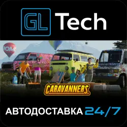 Caravanners АВТОДОСТАВКА Steam GIFT