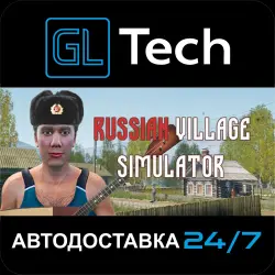 Russian Village Simulator AUTODELIVERY Steam GIFT