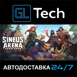 Sineus Arena АВТОДОСТАВКА Steam GIFT