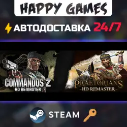 Commandos 2 &amp; Praetorians: HD Remaster Double Pack Steam Ключ РФ+СНГ