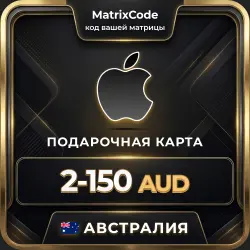 Подарочная карта Apple Австралия — App Store, iTunes, iClou… — App Store и Apple ID, лот №256962