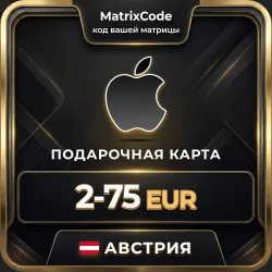 Подарочная карта Apple Австрия — App Store, iTunes, iCloud,… — App Store и Apple ID, лот №256963